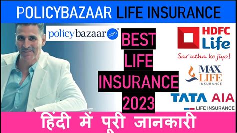 Policybazaar Life Insurance Term Plan - Photos All Recommendation