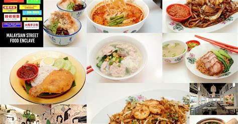 CHASING FOOD DREAMS: 15 Street Food to Eat at Malaysia Boleh!