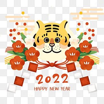 Japanese Tiger Year Happy New Year 2022, 2022, Year Of The Tiger, New ...