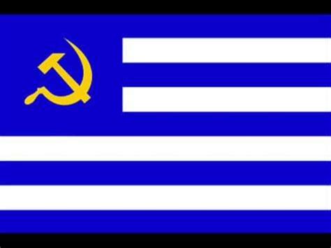 Alternate History: "Communist Greece" - YouTube