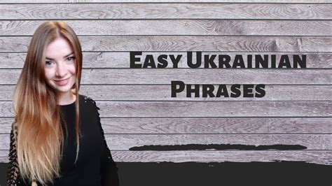 Essential Phrases in Ukrainian - YouTube