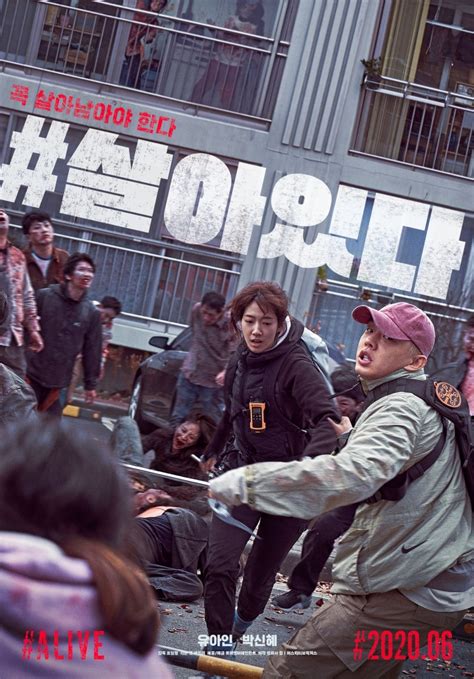 Korean Zombie Movie "#ALIVE" Coming To Netflix Singapore On 8 Sept