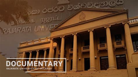 Rajarata University of Sri Lanka- රජරට විශ්වවිද්‍යාලය - Documentary ...