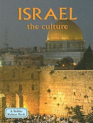 Israel - The Culture (Revised, Ed. 2) (Lands, Peoples, & Cultures by ...