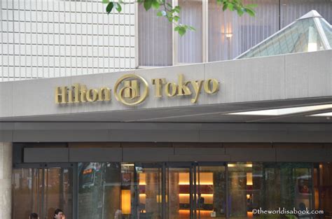 Tokyo Hilton Hotel - The World Is A Book