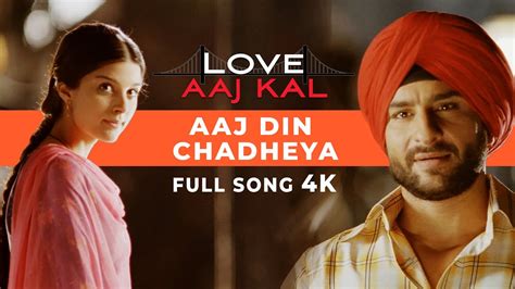 Aaj Din Chadheya | 4K | Love Aaj Kal | 2009 - YouTube Music