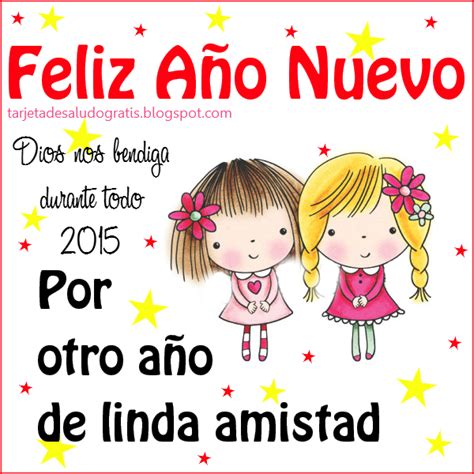 Tarjeta linda de Año Nuevo para amiga | Imágenes con Frases