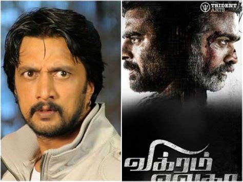 Vikram Vedha Remake On Cards In Sandalwood - Filmibeat