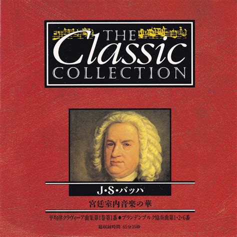 Bach – Baroque Masterpieces (1995, CD) - Discogs