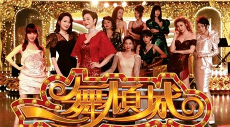 TVB 2023年8部新剧抢先看！港版《华灯初上》来了_周嘉_剧集_背景