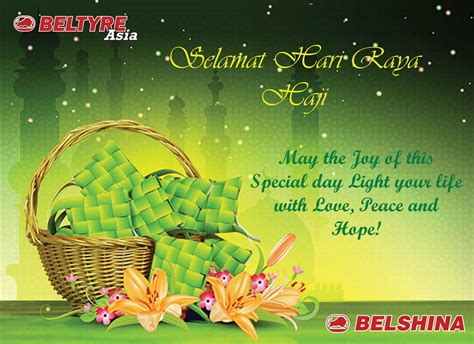 Hari Raya Haji Cards - Google Search Invitation Cards, Invitations, Light Of Life, Picture ...