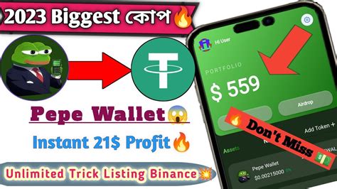 500$ Payment Proof 🔥 Pepe Wallet Pewall Token Withdrawal | Pepe Wallet Offer | Pepe Wallet ...