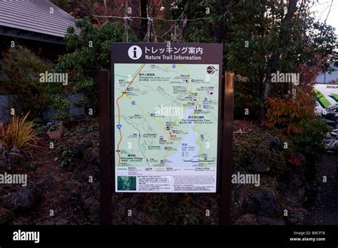 Aokigahara Map