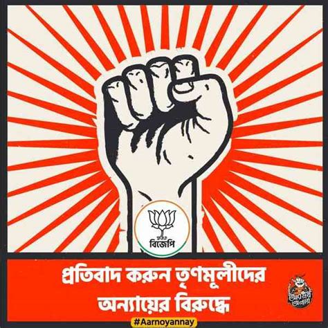 In Bengal, catchy election slogans reflect changing political culture