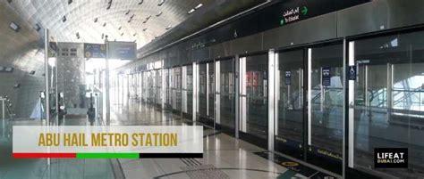 Abu Hail Metro Station [Green Line] - Lifeatdubai