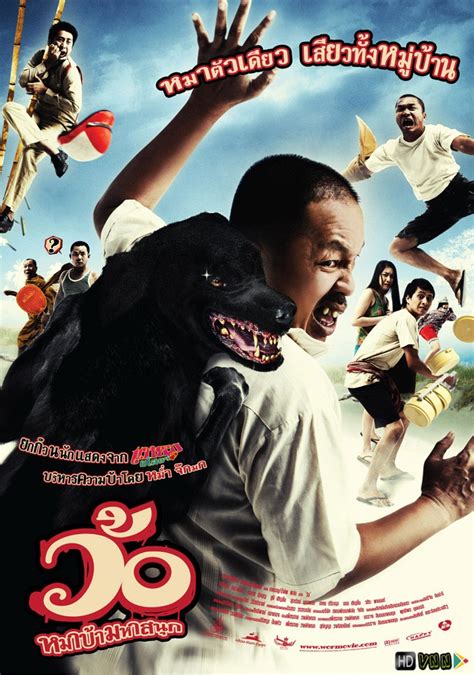 Phim Chó Điên 2008 (Woh Mah Ba Maha Sanook) 2008 HD-Thuyết minh