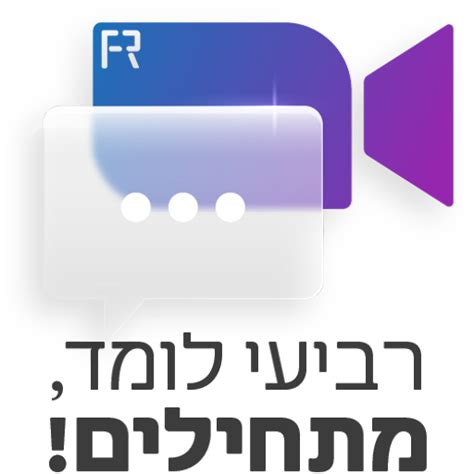 Sticker Maker - Ort Israel Future Ready