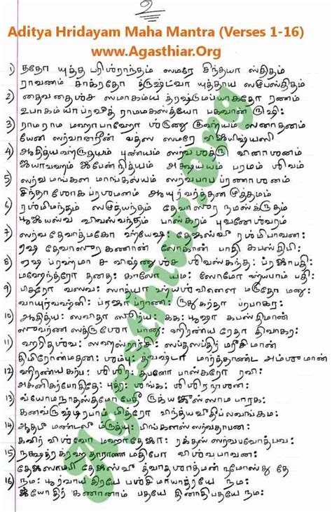 Kala bhairava mantra in tamil pdf - thoughtlasopa