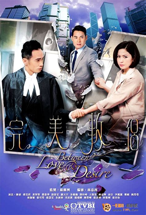 between-love-and-desire-hong-kong-legal-drama-and-romance-series-english-subtitles - WLEXT