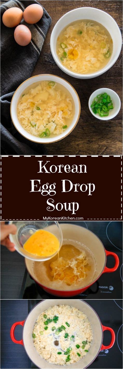 Korean Egg Drop Soup #KoreanFoodRecipes | Recipes, Asian cooking, Asian recipes