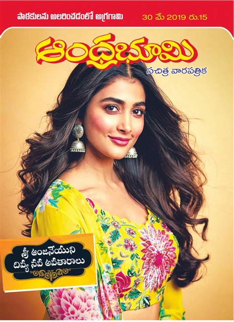 Andhra Bhoomi Weekly-May 30, 2019 Magazine - Get your Digital Subscription