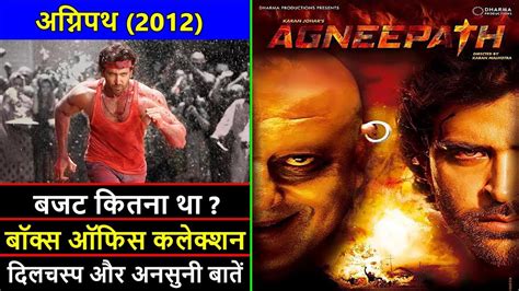 Agneepath 2012 Movie Budget, Box Office Collection and Unknown Facts | Agneepath Movie Review ...