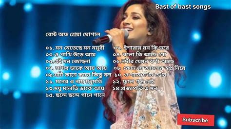 Best Of Shreya Ghoshal Bengali Song |শ্রেয়া ঘোষালের জনপ্রিয় বাংলা গান ...