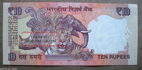 2013 (mahatma Gandhi) 10 Rupees { Solid Fancy Serial Number 111 111 ...