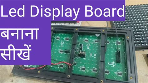 how to make led display board - YouTube