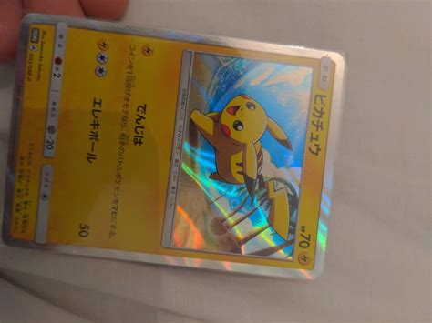 rare pikachu pokemon card