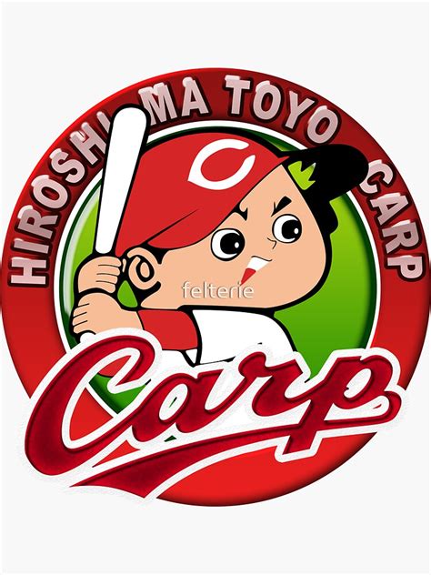 " Hiroshima Toyo Carp" Sticker for Sale by felterie | Redbubble