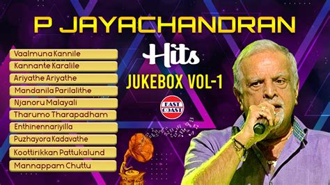 P Jayachandran Hits | Malayalam Evergreen Superhit Songs | Audio ...