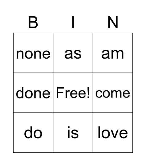 Heart Words Bingo Card