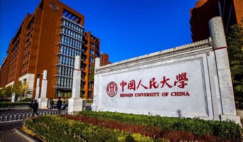 Renmin University Beijing China, CSC Scholarship Fully funded opportunity