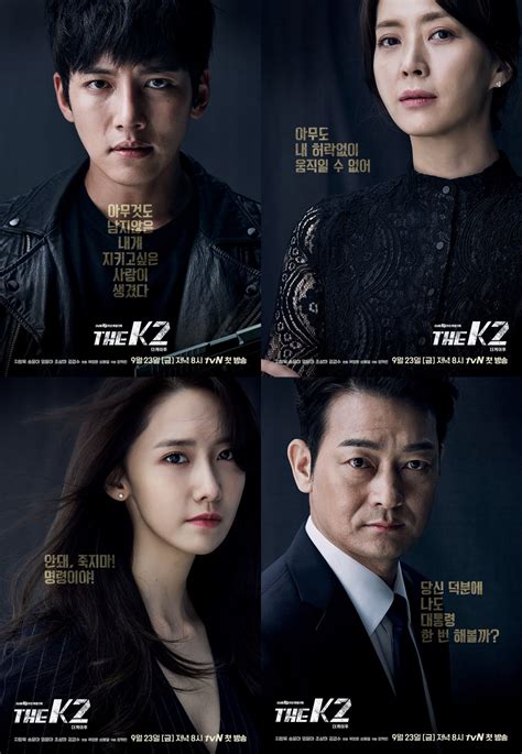 Drama Review: The K2