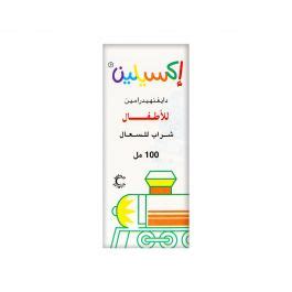 Exylin-Paediatric Syrup 100 Ml