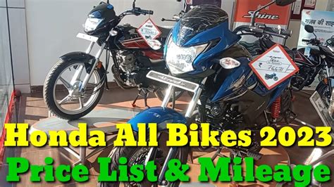 honda bikes price list 2023 | honda bikes mileage above 60 kmpl | honda ...