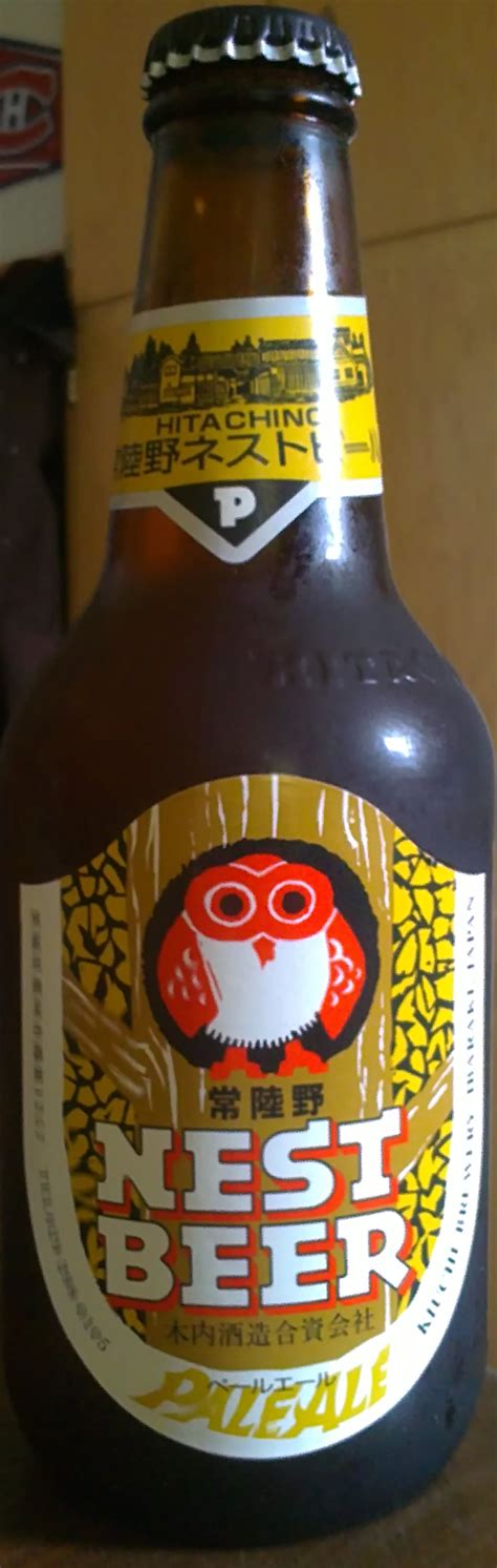 Beer Maven: Hitachino Nest Beer Pale Ale - Kiuchi Brewery (Japan - Ibaraki) 5.5%