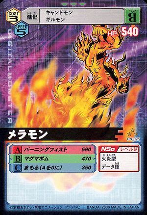 Dα-028 - Wikimon - The #1 Digimon wiki