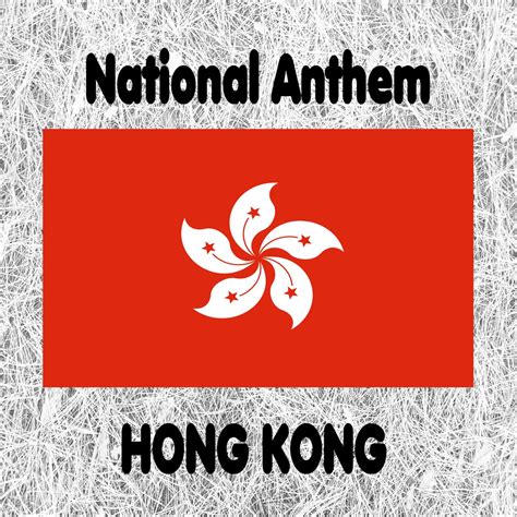 ‎Hong Kong - National Anthem (The March of the Volunteers) - Single by Glocal Orchestra on Apple ...