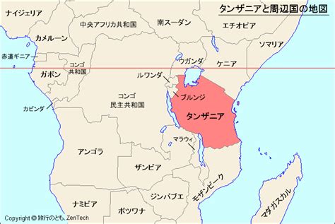 タンザニアと周辺国の地図 - 旅行のとも、ZenTech