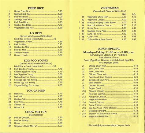 Hunan Express menu in Smithfield, Virginia, USA