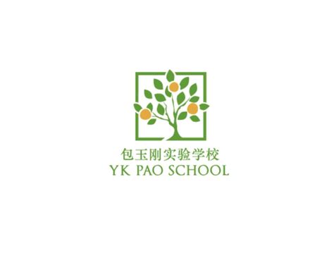 Boys' Varsity Basketball - YK Pao School - Shanghai, CN - Basketball - Hudl