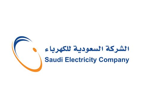 Saudi Electricity Company - Samir Group - مجموعة سمير