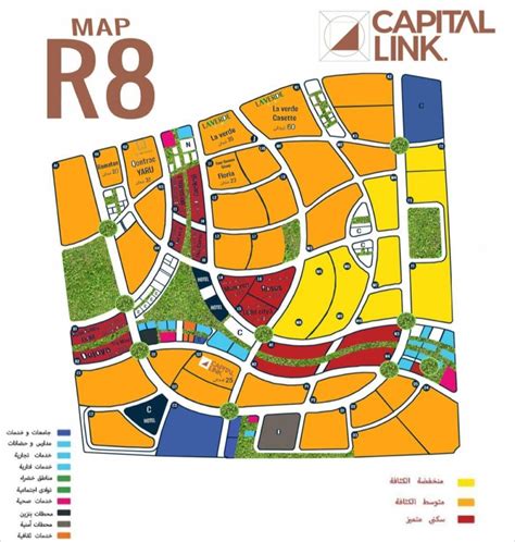 Kardia New Capital كمبوند كارديا العاصمة الادارية