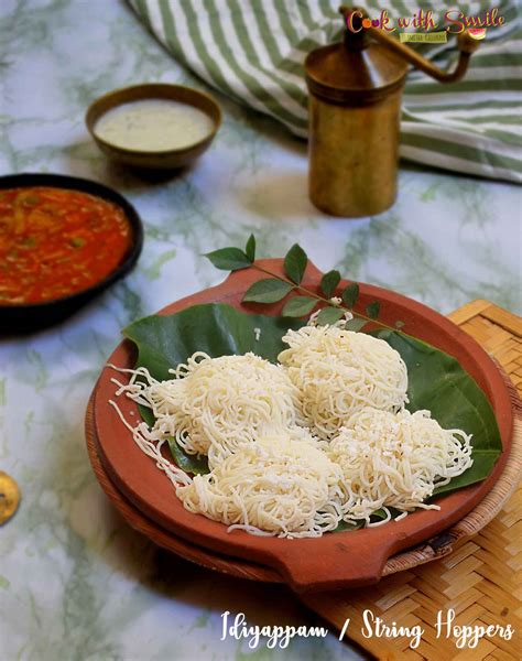 IDIYAPPAM RECIPE | HOW TO DO IDIYAPPAM | NOOL PUTTU | STRING HOPPER - Cook with Smile