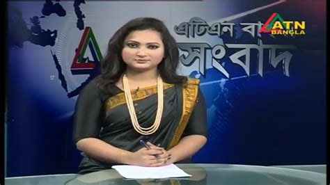 ATN Bangla News at 2pm, Date on 16 02 2018 | official - YouTube