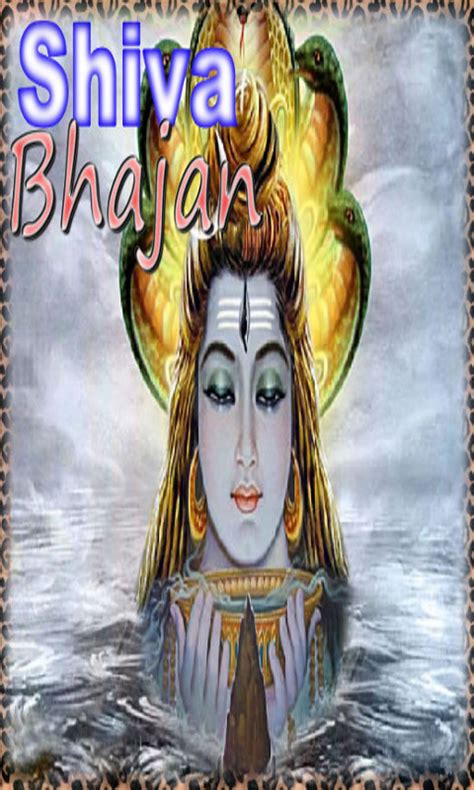 Shiva Bhajan: Amazon.com.br: Amazon Appstore