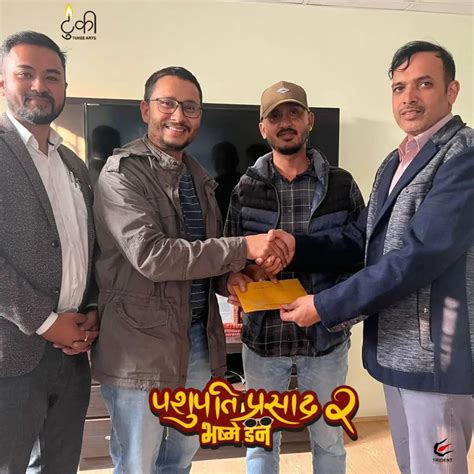 Pashupati Prasad 2: Bhasme Don Movie (2023) Cast, Release Date, Story, Budget, Collection ...