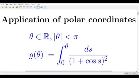 calculation exercise 417 Application of polar coordinates - YouTube